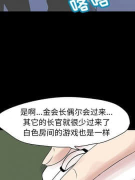 反烏托邦遊戲第二季 71-161話_071-142_4612