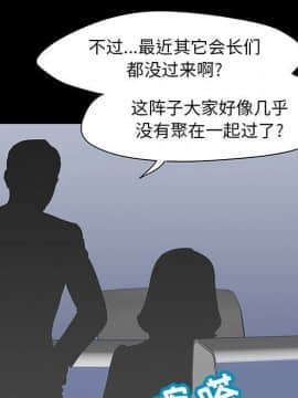 反烏托邦遊戲第二季 71-161話_071-142_4611