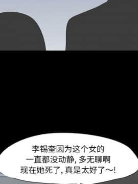 反烏托邦遊戲第二季 71-161話_071-142_4609