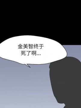 反烏托邦遊戲第二季 71-161話_071-142_4608
