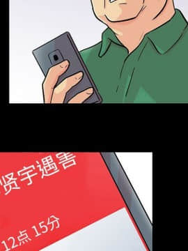 反烏托邦遊戲第二季 71-161話_071-142_4603
