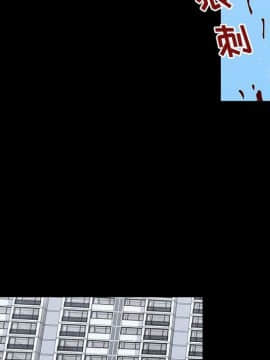 反烏托邦遊戲第二季 71-161話_071-142_4601