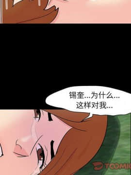 反烏托邦遊戲第二季 71-161話_071-142_4596