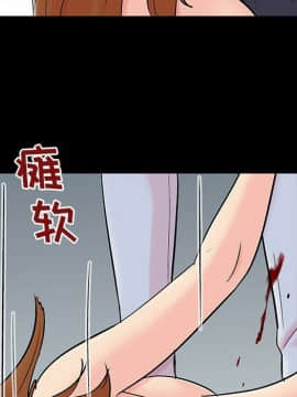 反烏托邦遊戲第二季 71-161話_071-142_4595