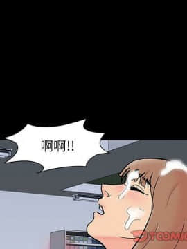 反烏托邦遊戲第二季 71-161話_071-142_4586