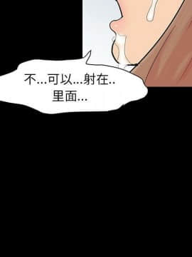 反烏托邦遊戲第二季 71-161話_071-142_4583