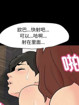 反烏托邦遊戲第二季 71-161話_071-142_4578