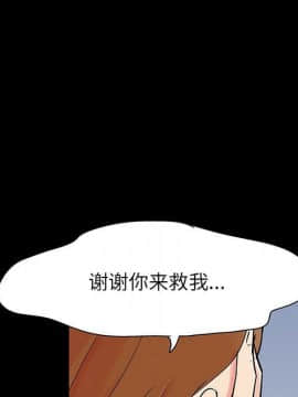 反烏托邦遊戲第二季 71-161話_071-142_4553
