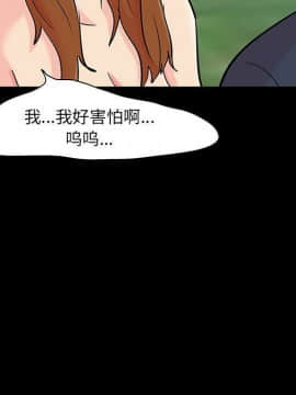反烏托邦遊戲第二季 71-161話_071-142_4551