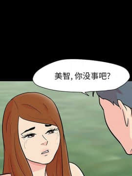 反烏托邦遊戲第二季 71-161話_071-142_4550