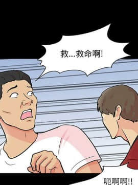 反烏托邦遊戲第二季 71-161話_071-142_4544