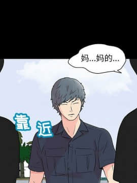 反烏托邦遊戲第二季 71-161話_071-142_4542