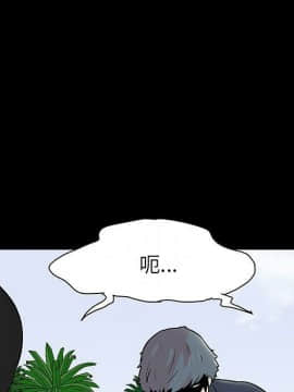 反烏托邦遊戲第二季 71-161話_071-142_4538