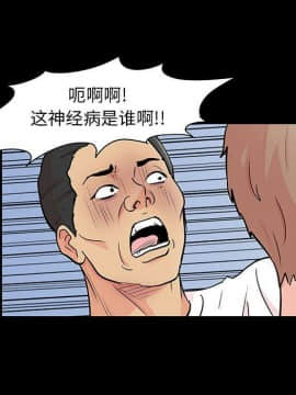 反烏托邦遊戲第二季 71-161話_071-142_4535