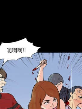 反烏托邦遊戲第二季 71-161話_071-142_4532