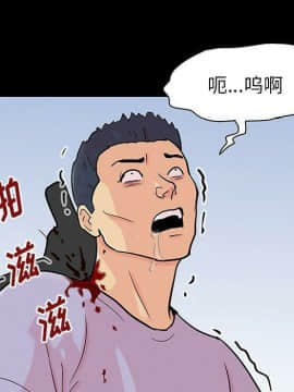 反烏托邦遊戲第二季 71-161話_071-142_4529