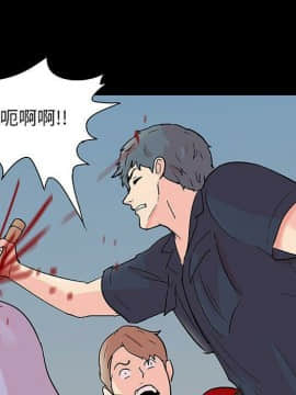 反烏托邦遊戲第二季 71-161話_071-142_4523