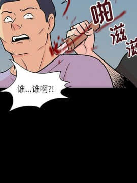 反烏托邦遊戲第二季 71-161話_071-142_4522