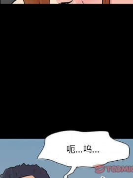 反烏托邦遊戲第二季 71-161話_071-142_4521