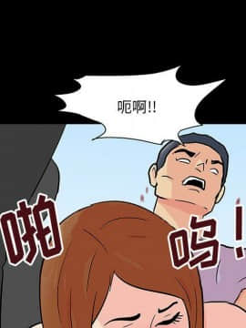 反烏托邦遊戲第二季 71-161話_071-142_4520