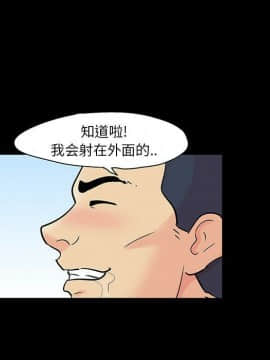 反烏托邦遊戲第二季 71-161話_071-142_4519