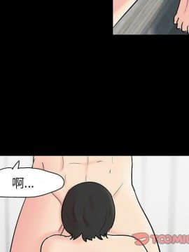 反烏托邦遊戲第二季 71-161話_071-142_4505