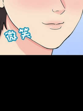 反烏托邦遊戲第二季 71-161話_071-142_4503