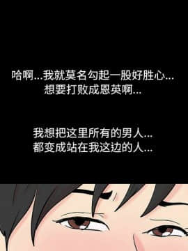 反烏托邦遊戲第二季 71-161話_071-142_4502
