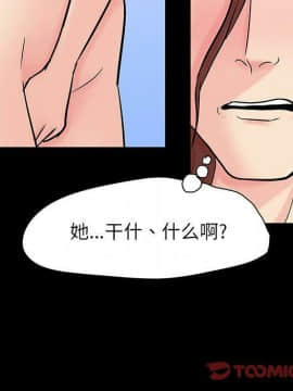 反烏托邦遊戲第二季 71-161話_071-142_4501