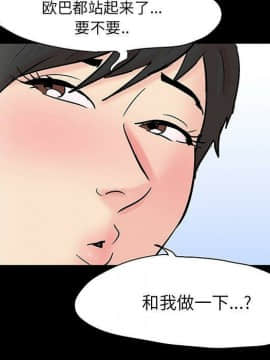 反烏托邦遊戲第二季 71-161話_071-142_4499