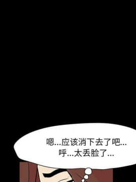 反烏托邦遊戲第二季 71-161話_071-142_4492