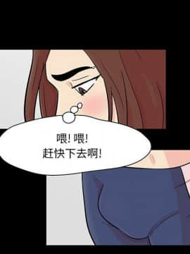 反烏托邦遊戲第二季 71-161話_071-142_4491