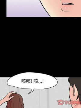 反烏托邦遊戲第二季 71-161話_071-142_4489