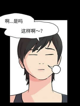 反烏托邦遊戲第二季 71-161話_071-142_4486