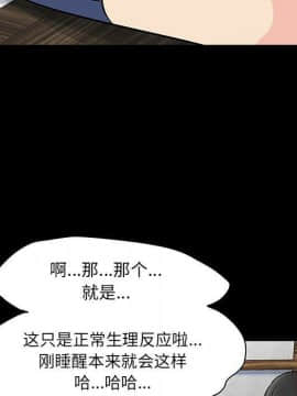 反烏托邦遊戲第二季 71-161話_071-142_4484