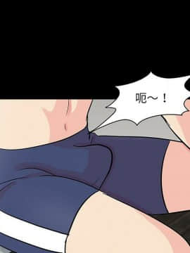 反烏托邦遊戲第二季 71-161話_071-142_4483