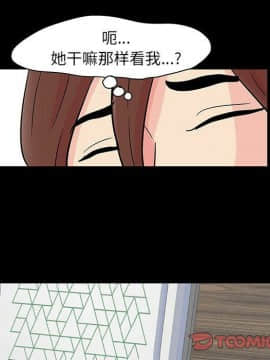 反烏托邦遊戲第二季 71-161話_071-142_4481