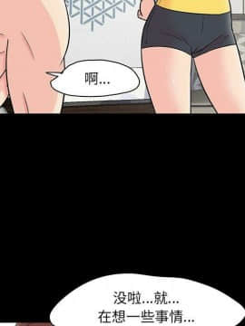 反烏托邦遊戲第二季 71-161話_071-142_4478