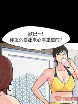 反烏托邦遊戲第二季 71-161話_071-142_4477
