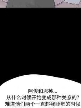 反烏托邦遊戲第二季 71-161話_071-142_4475