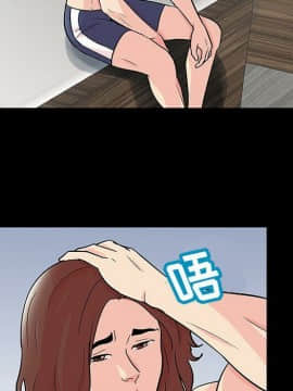 反烏托邦遊戲第二季 71-161話_071-142_4471