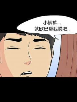 反烏托邦遊戲第二季 71-161話_071-142_4467