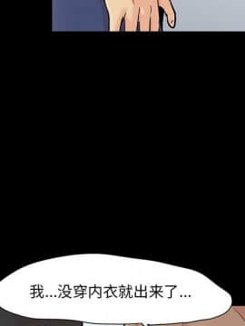 反烏托邦遊戲第二季 71-161話_071-142_4464