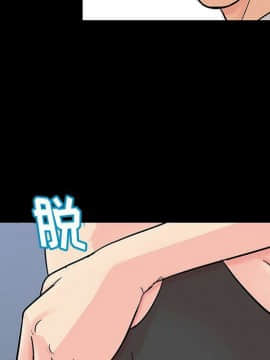 反烏托邦遊戲第二季 71-161話_071-142_4448