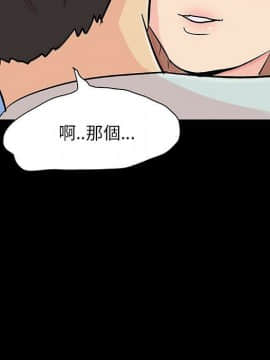 反烏托邦遊戲第二季 71-161話_071-142_4443