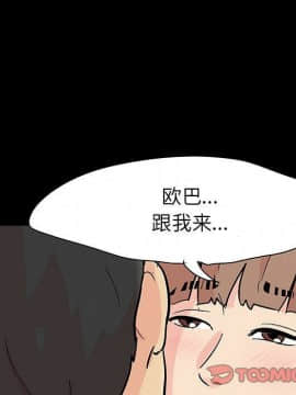反烏托邦遊戲第二季 71-161話_071-142_4442