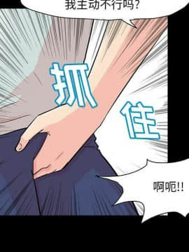 反烏托邦遊戲第二季 71-161話_071-142_4441