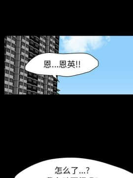 反烏托邦遊戲第二季 71-161話_071-142_4440