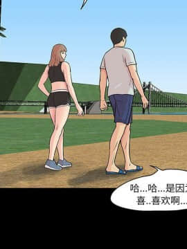 反烏托邦遊戲第二季 71-161話_071-142_4435
