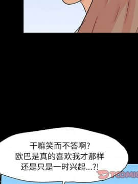 反烏托邦遊戲第二季 71-161話_071-142_4434